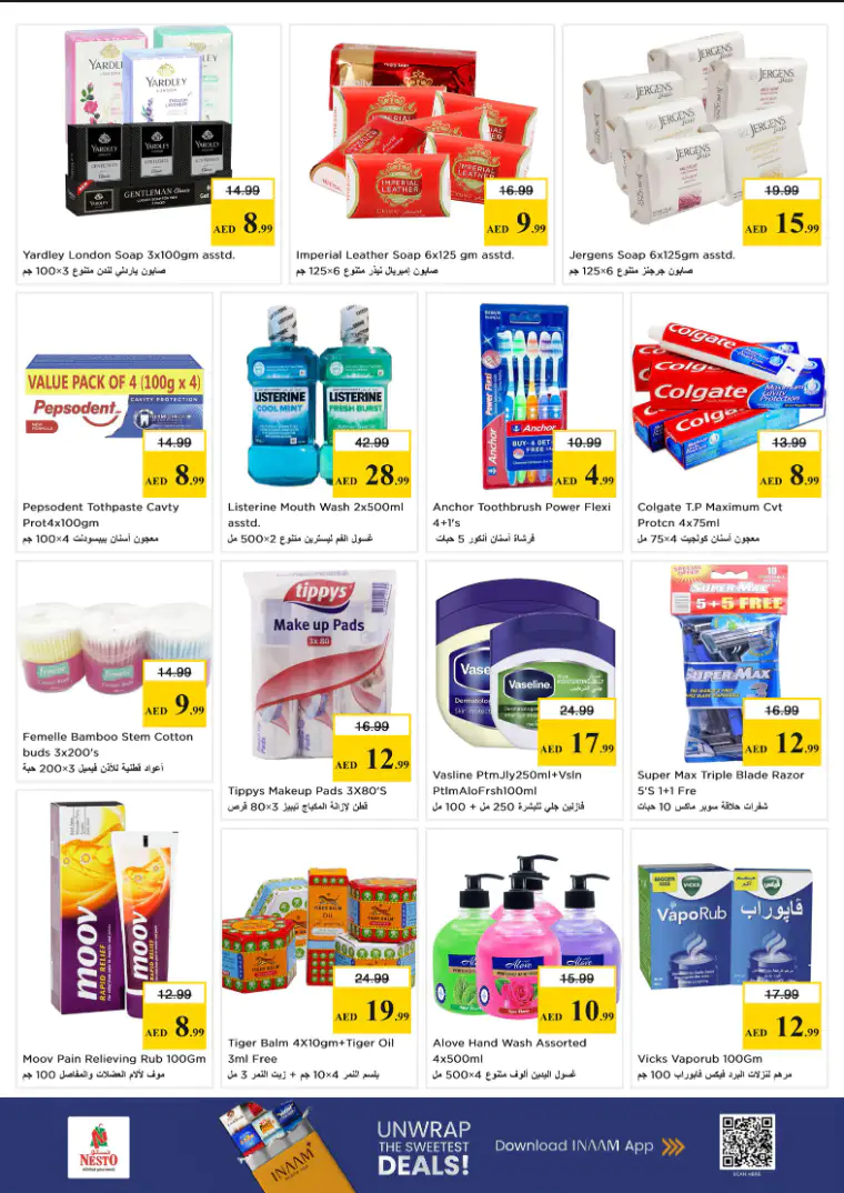 nesto-promotions-al-nahda-2-april-23-2026-21