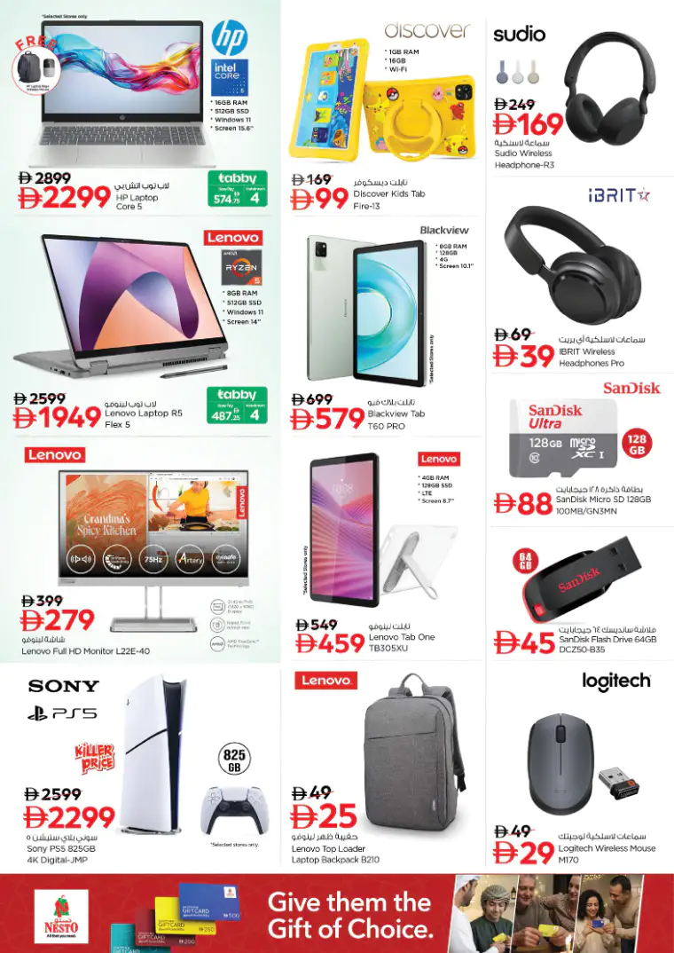 nesto-promotions-al-nahda-2-april-23-2026-25