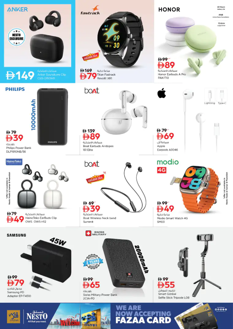 nesto-promotions-al-nahda-2-april-23-2026-28