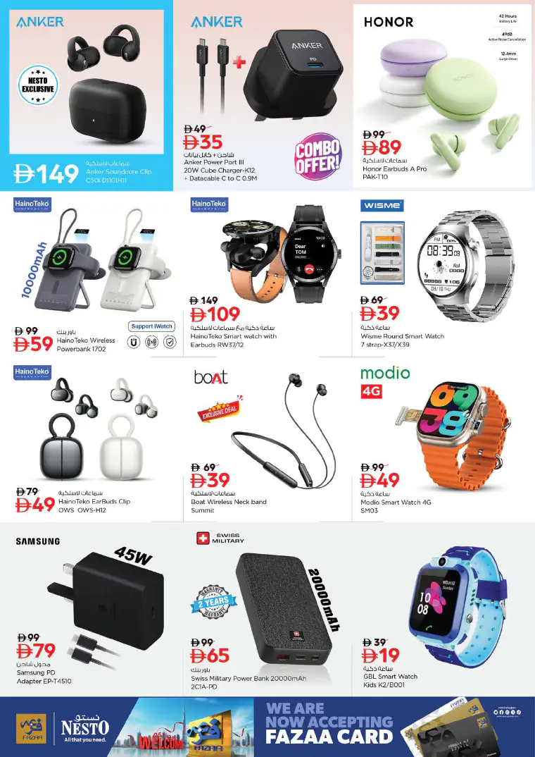 NESTO UAE Offers April 23, 2026