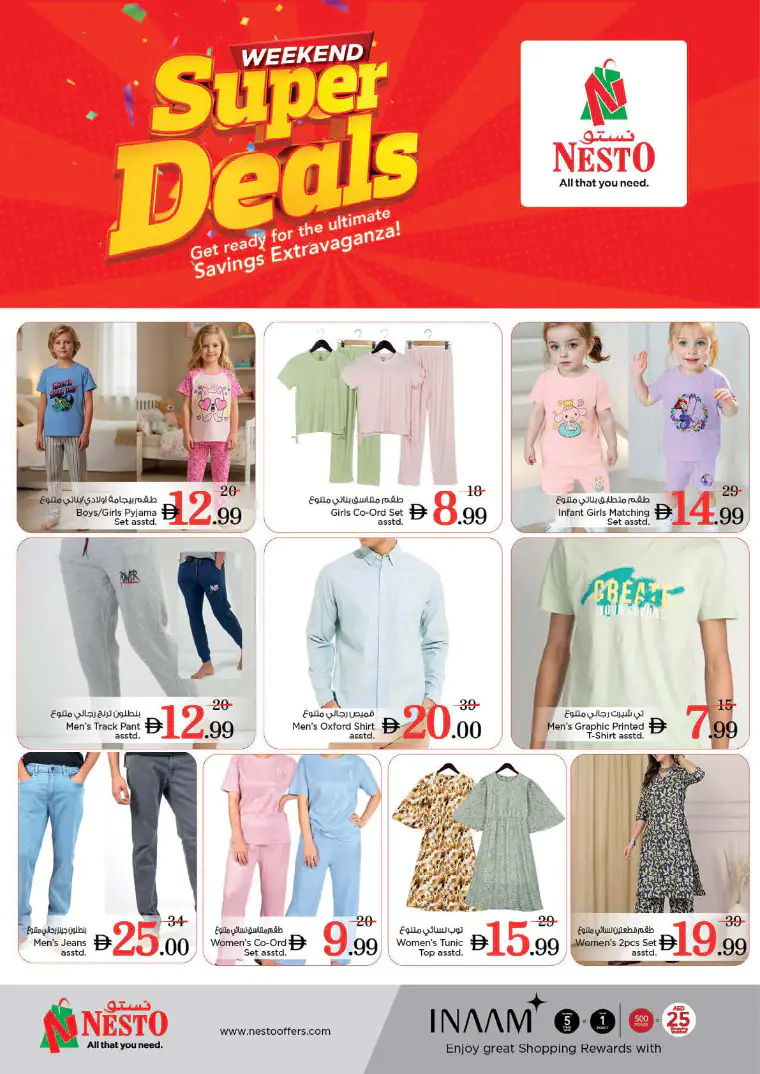 nesto-deals-abu-shagara-april-23-2026-30