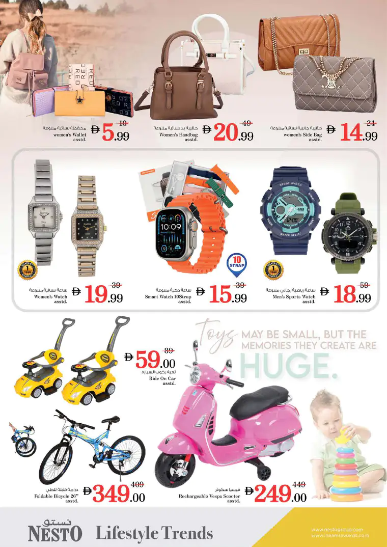 nesto-deals-abu-shagara-april-23-2026-32