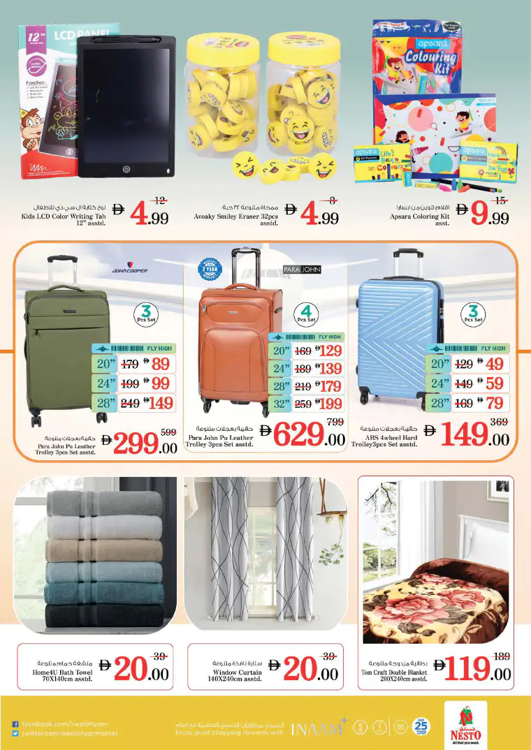 nesto-deals-abu-shagara-april-23-2026-33