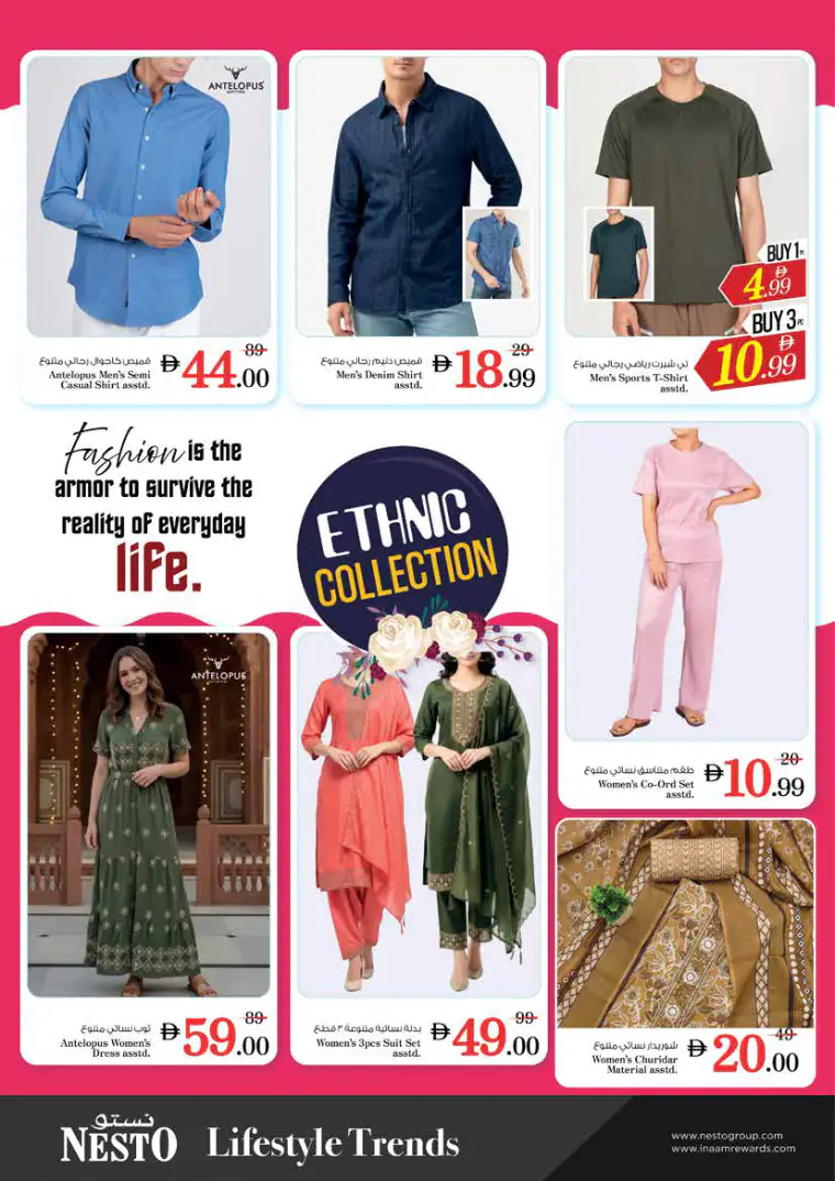 nesto-offers-king-faisal&al-nud-april-23-2026-31