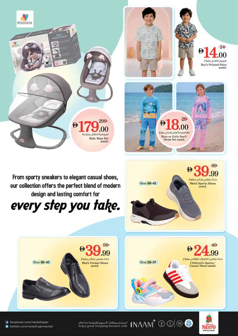 nesto-offers-king-faisal&al-nud-april-23-2026-32