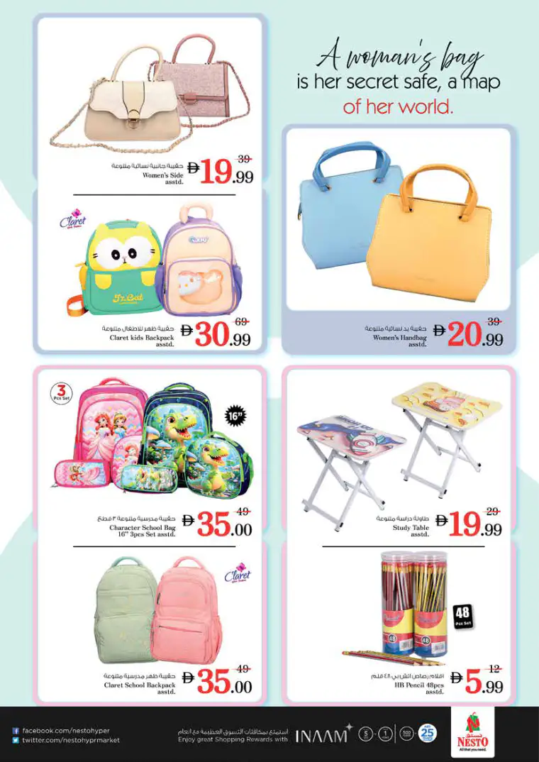 nesto-offers-king-faisal&al-nud-april-23-2026-34