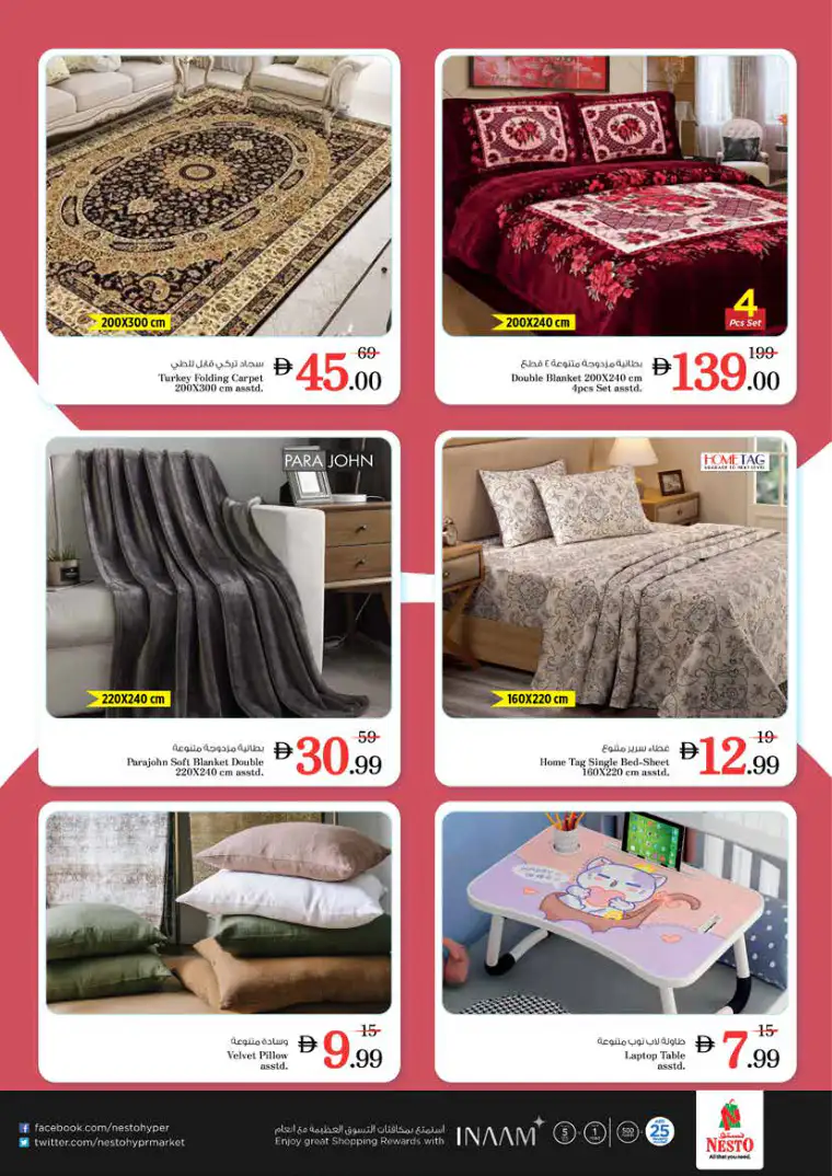 nesto-offers-king-faisal&al-nud-april-23-2026-36