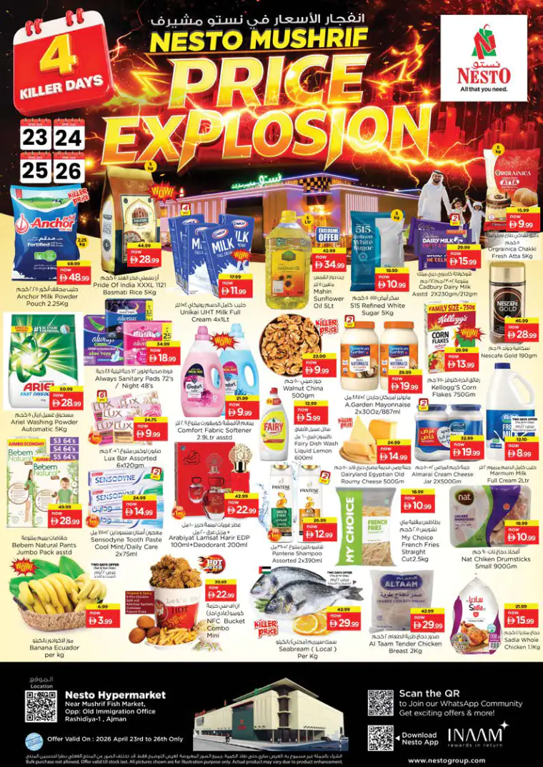 nesto-deals-mishref-april-22-2026-0