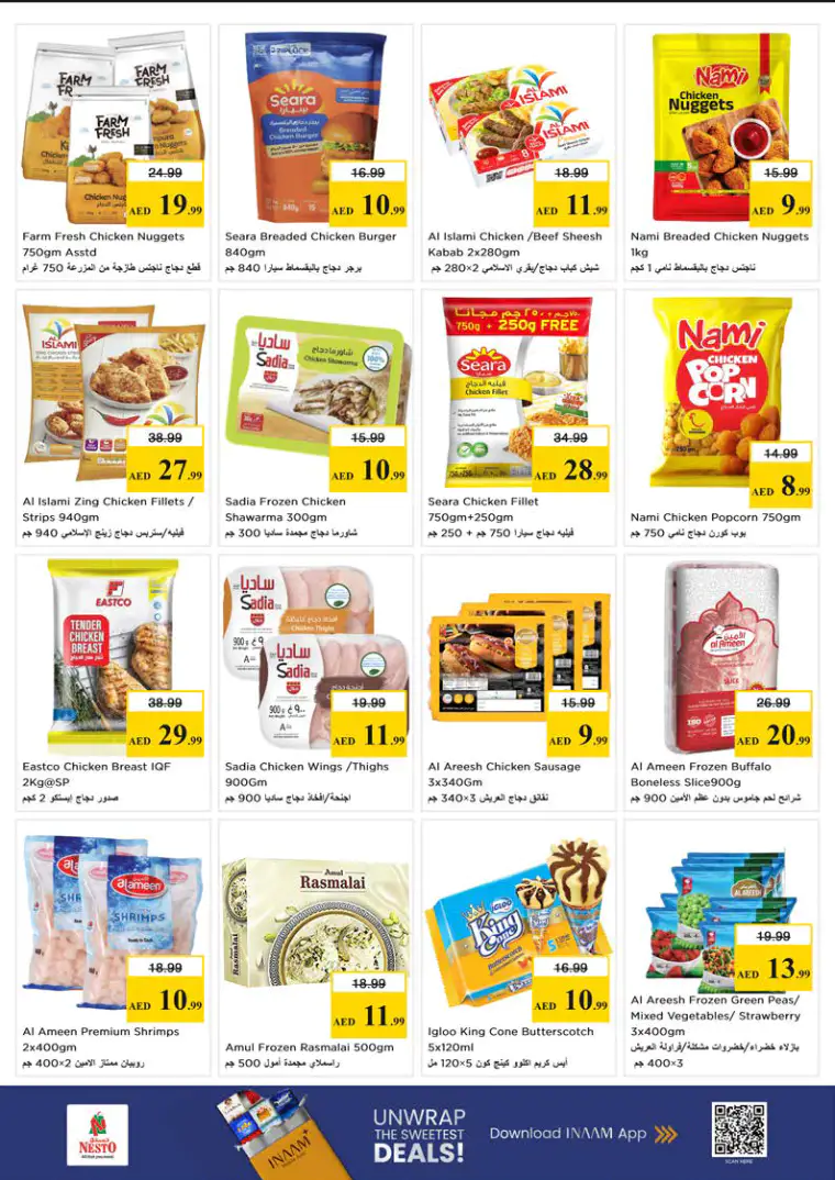 nesto-deals-mishref-april-22-2026-13