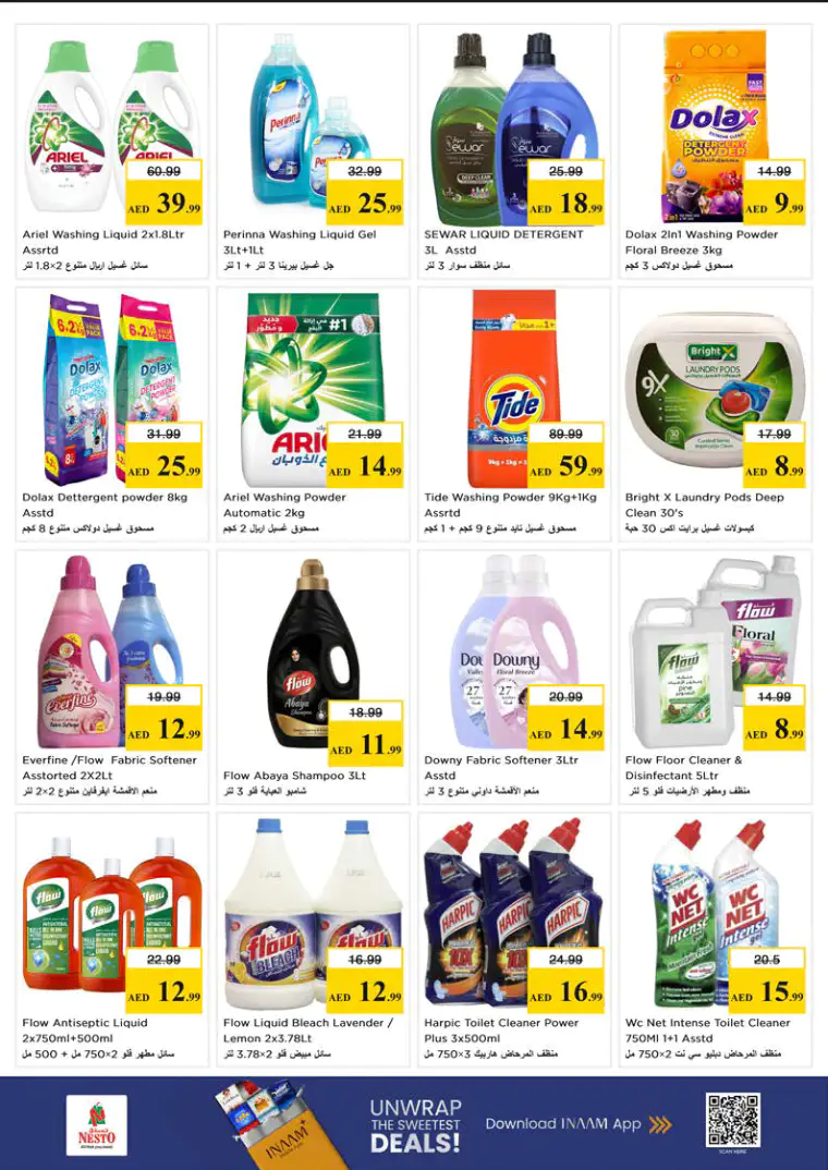 nesto-deals-mishref-april-22-2026-17