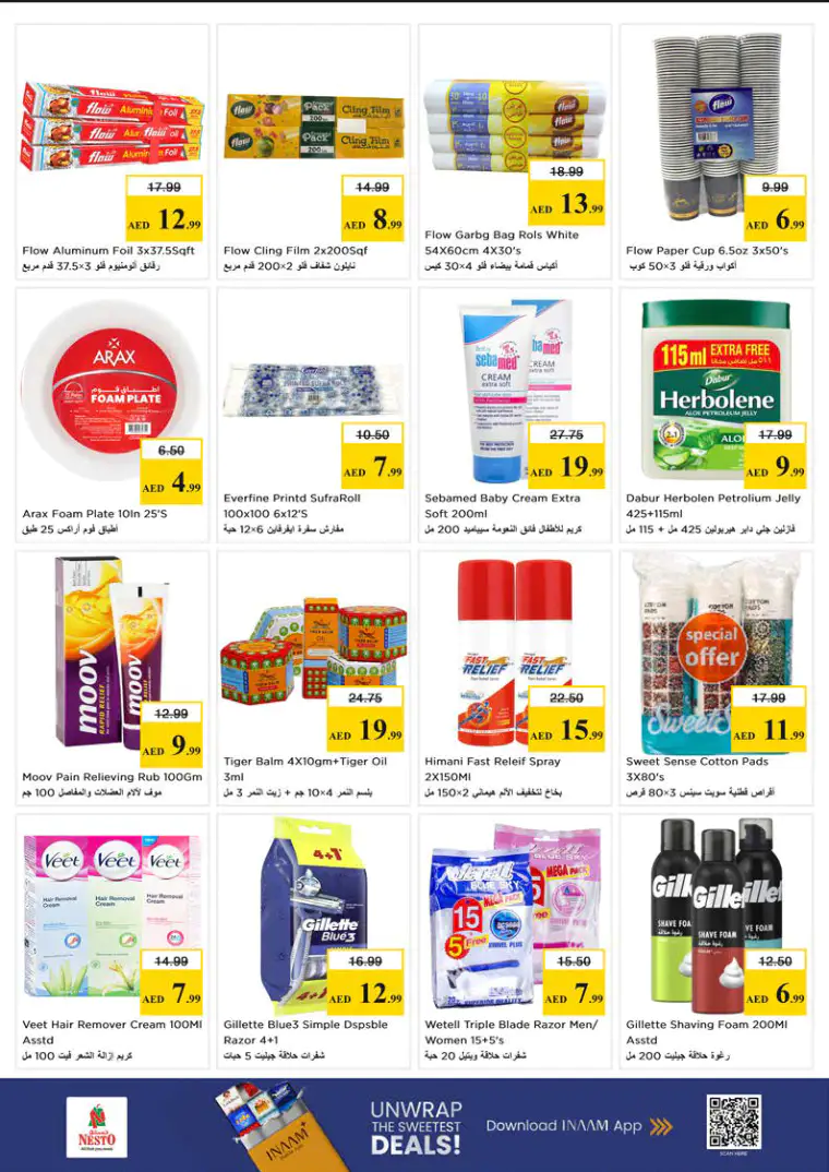 nesto-deals-mishref-april-22-2026-19