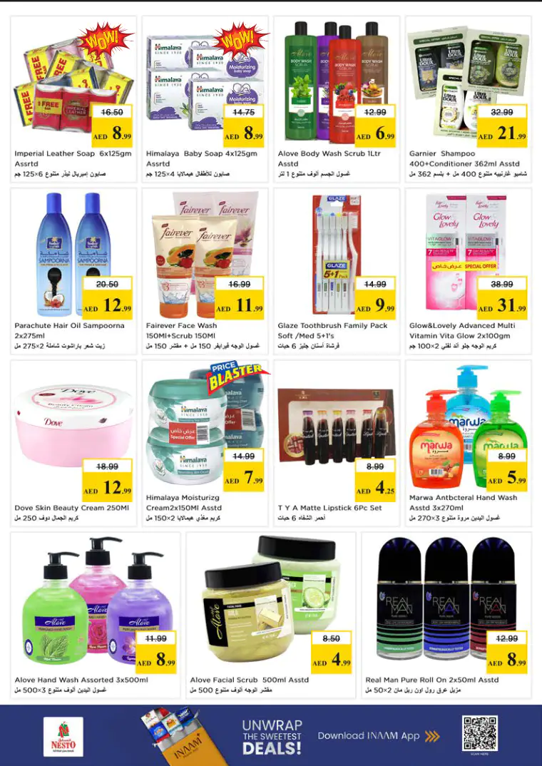 nesto-deals-mishref-april-22-2026-21