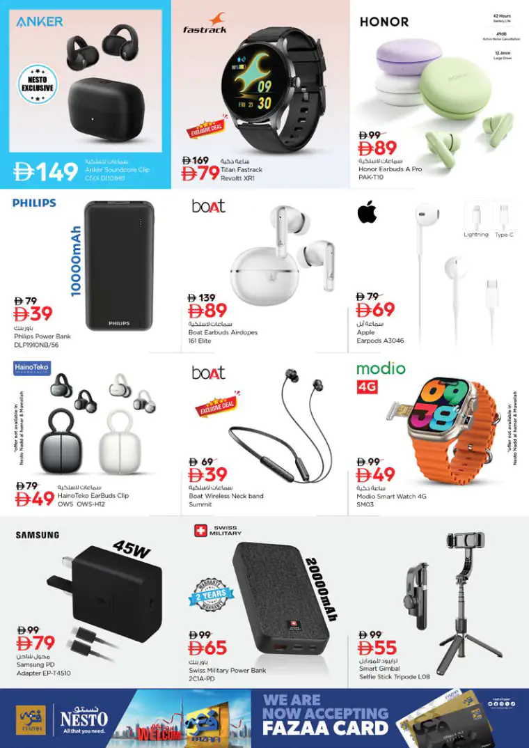 nesto-deals-mishref-april-22-2026-28