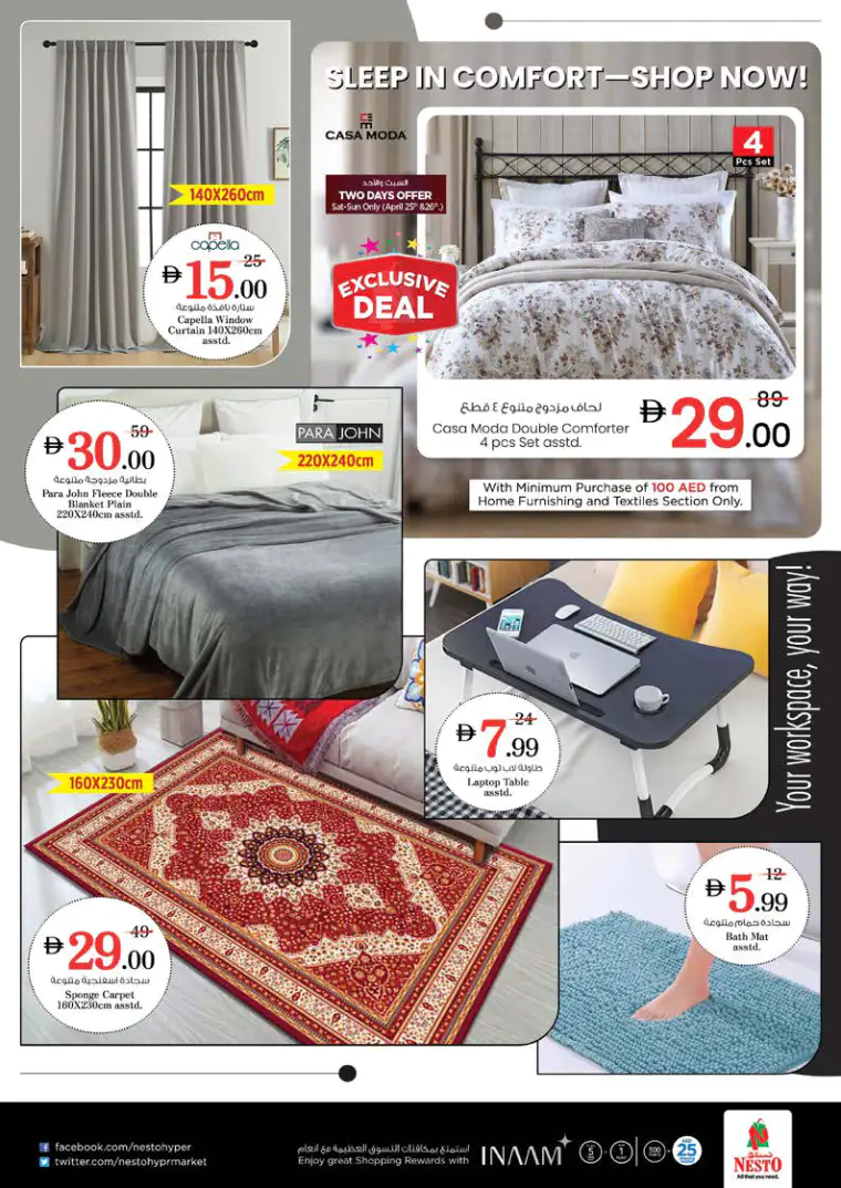 nesto-deals-mishref-april-22-2026-37