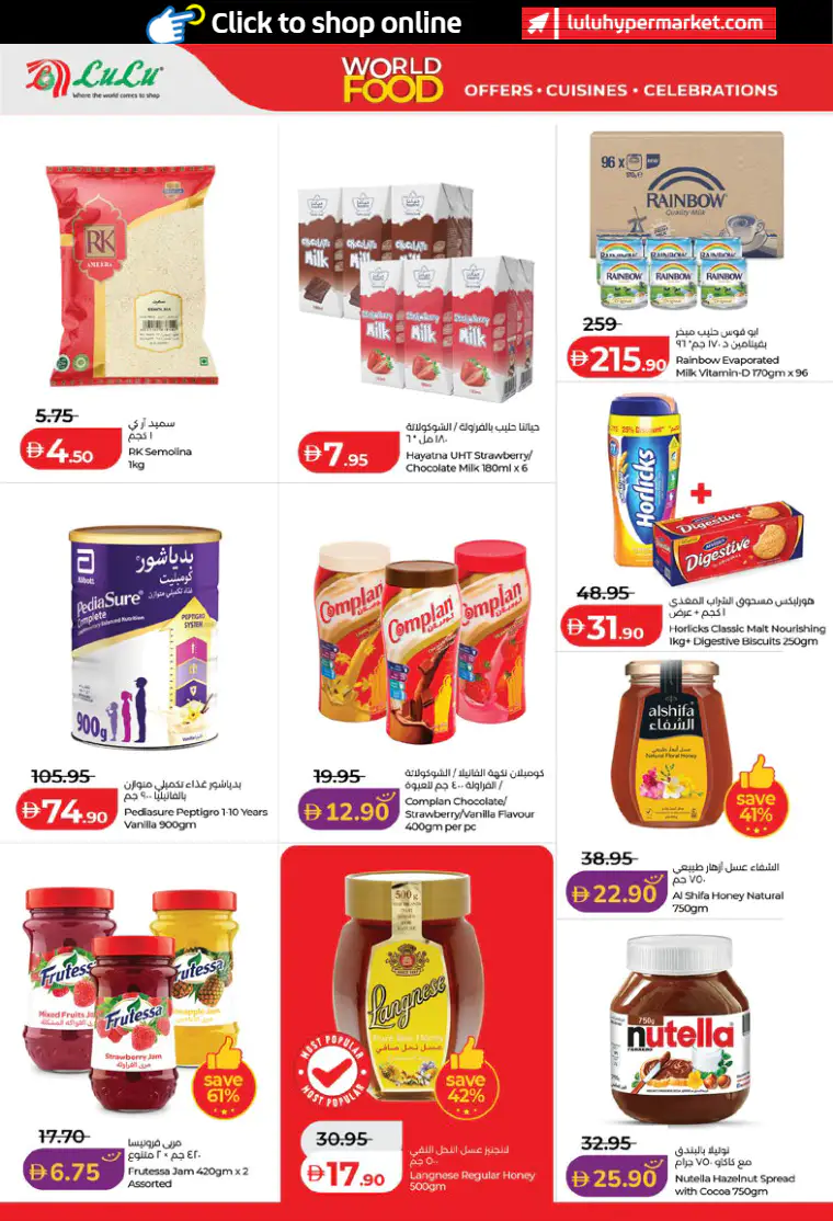 lulu-discounts-all-branches-april-21-2026-11