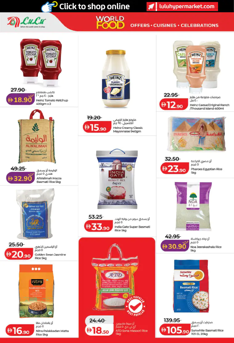 lulu-discounts-all-branches-april-21-2026-13