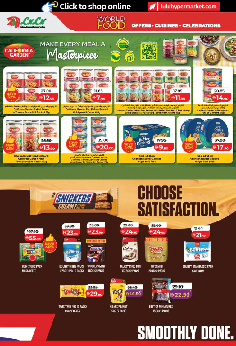 lulu-discounts-all-branches-april-21-2026-15