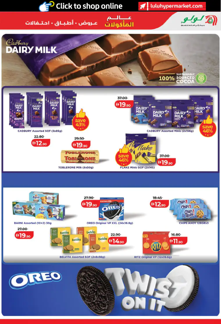 lulu-discounts-all-branches-april-21-2026-2