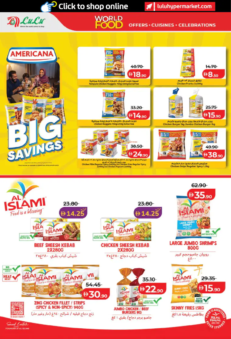 lulu-discounts-all-branches-april-21-2026-21