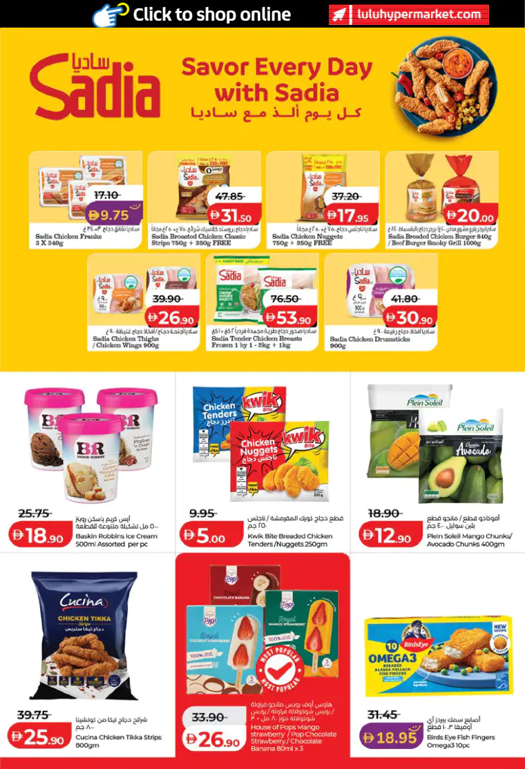 lulu-discounts-all-branches-april-21-2026-23