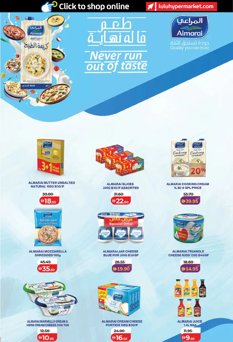 lulu-discounts-all-branches-april-21-2026-25