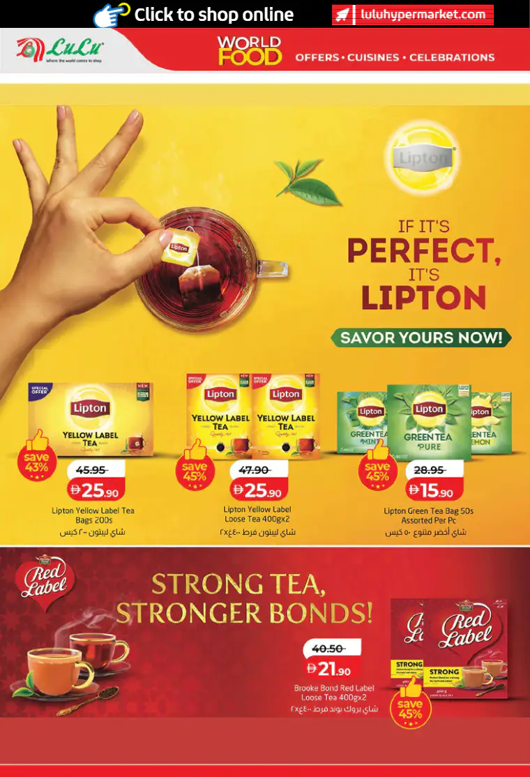 lulu-discounts-all-branches-april-21-2026-3