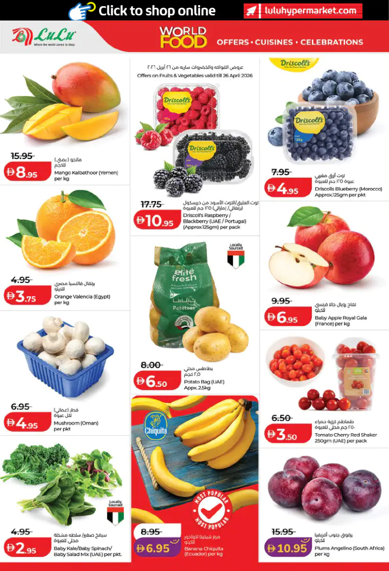 lulu-discounts-all-branches-april-21-2026-35