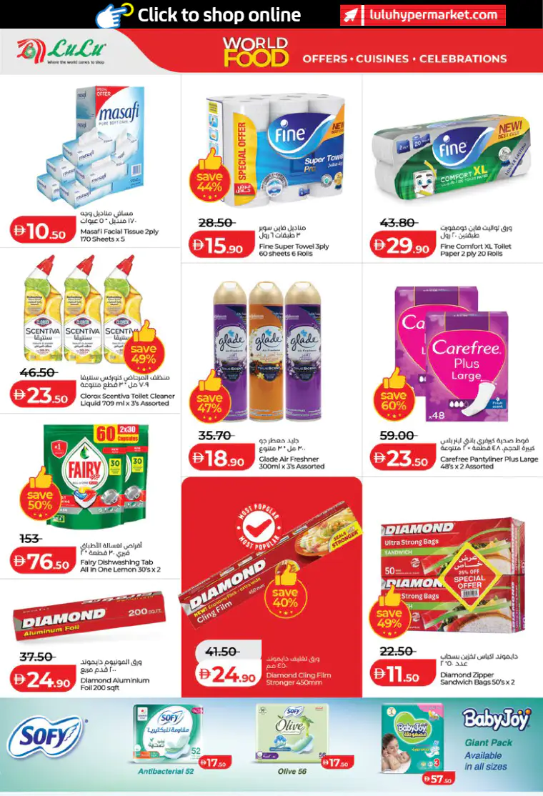 lulu-discounts-all-branches-april-21-2026-39