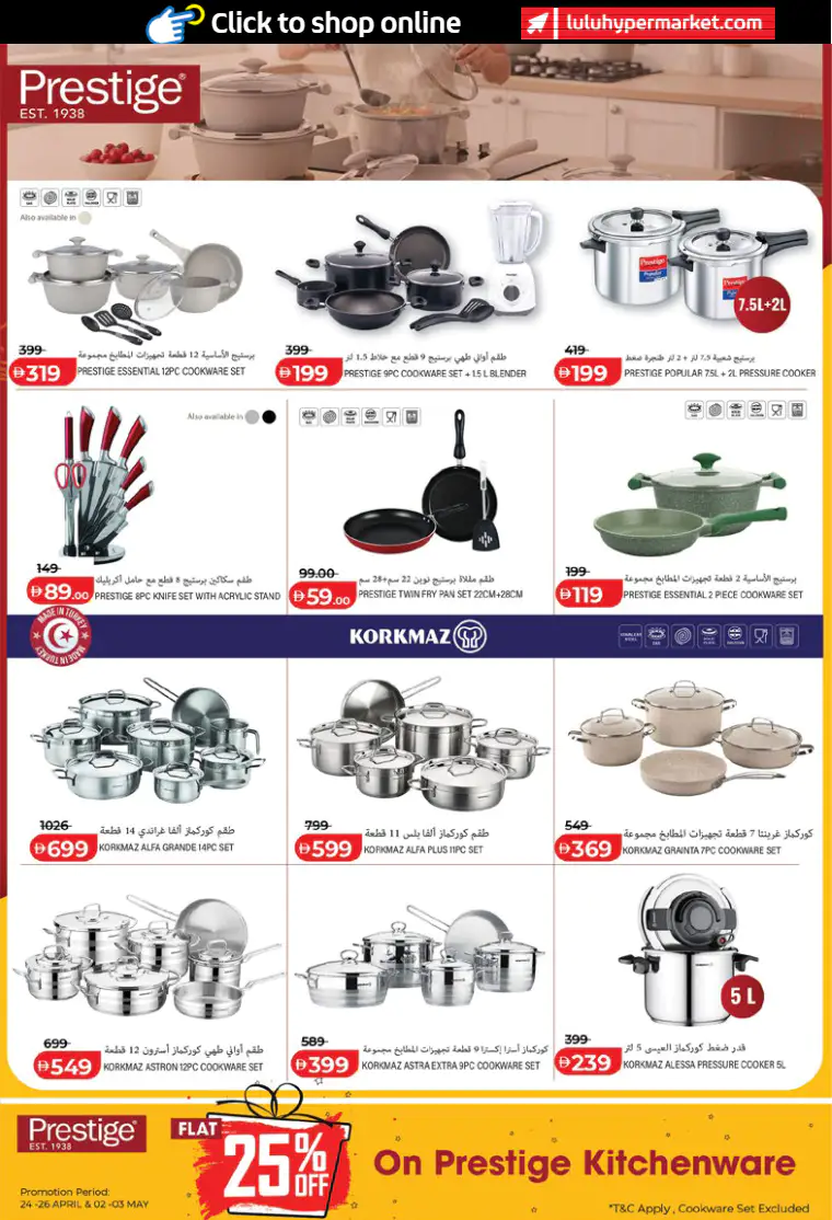 lulu-discounts-all-branches-april-21-2026-40