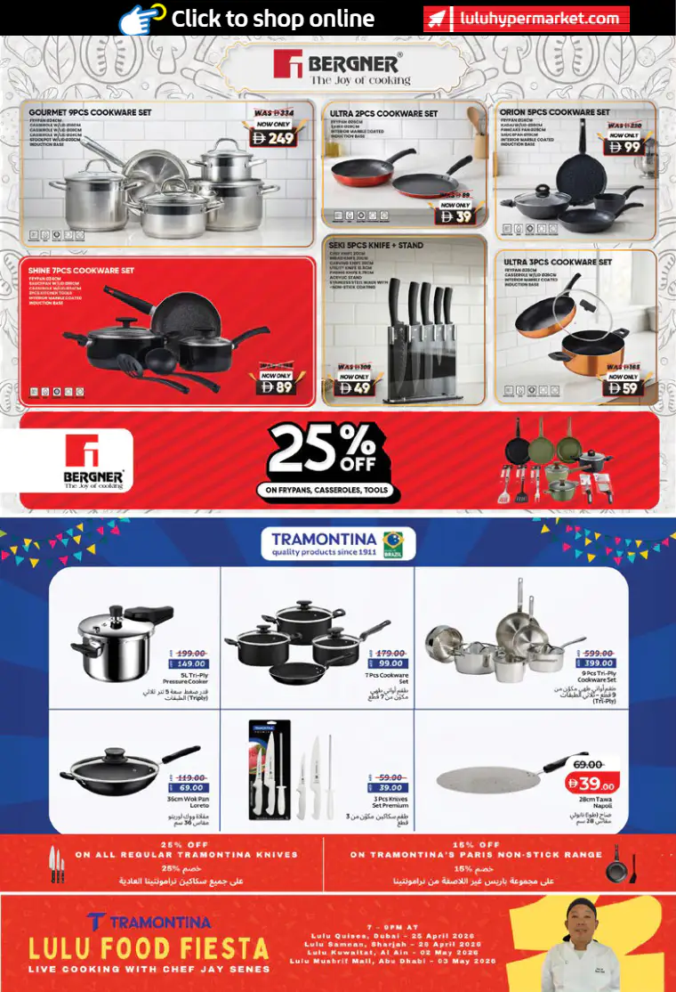 lulu-discounts-all-branches-april-21-2026-41