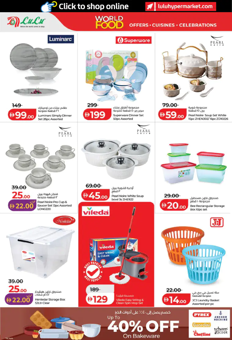 lulu-discounts-all-branches-april-21-2026-45