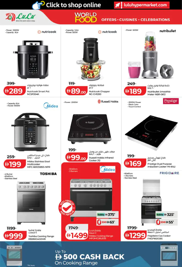 lulu-discounts-all-branches-april-21-2026-47