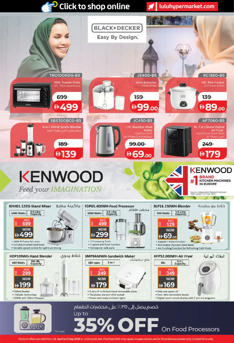 lulu-discounts-all-branches-april-21-2026-49