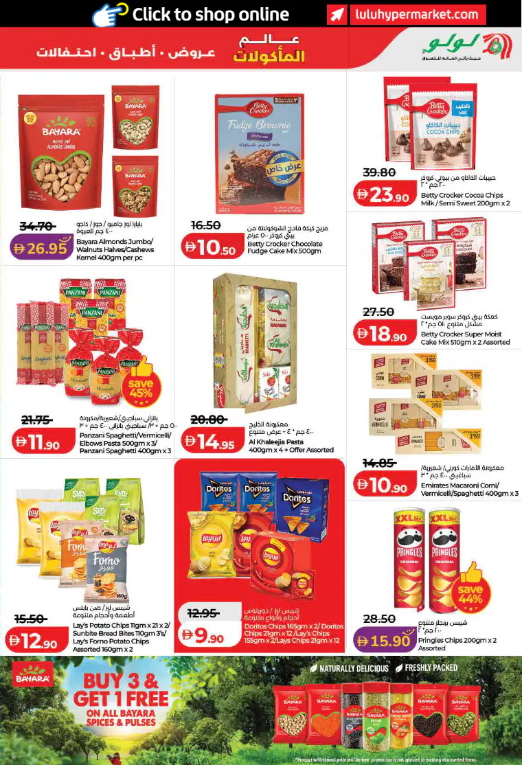 lulu-promotions-all-branches-april-21-2026-10