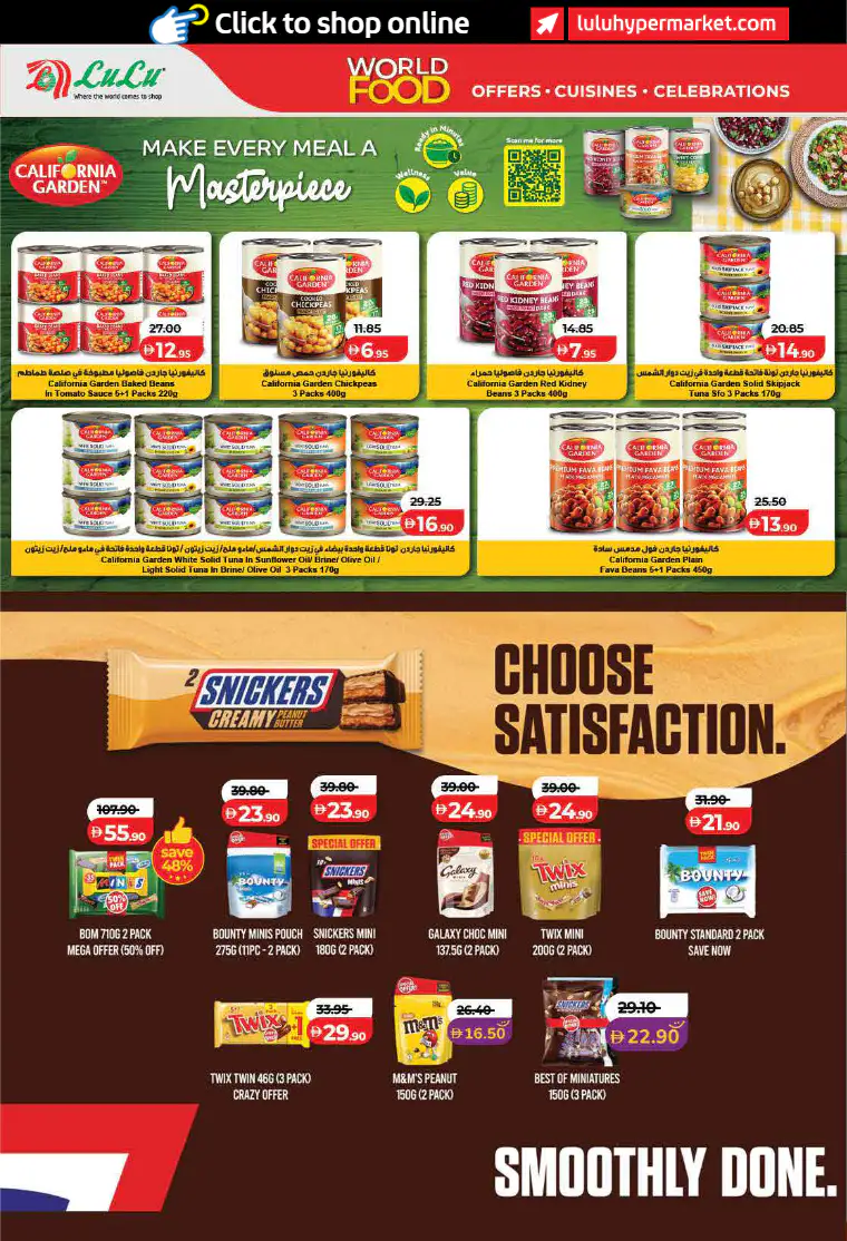 lulu-promotions-all-branches-april-21-2026-15