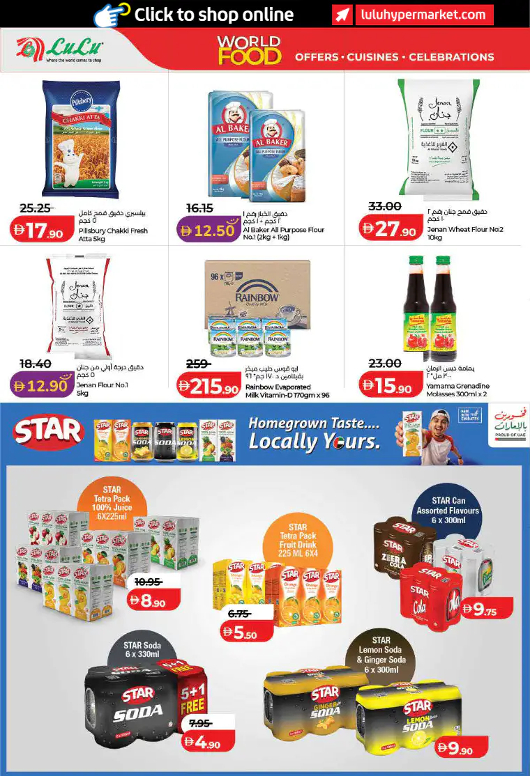 lulu-promotions-all-branches-april-21-2026-17