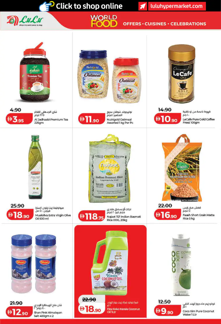 lulu-promotions-all-branches-april-21-2026-19