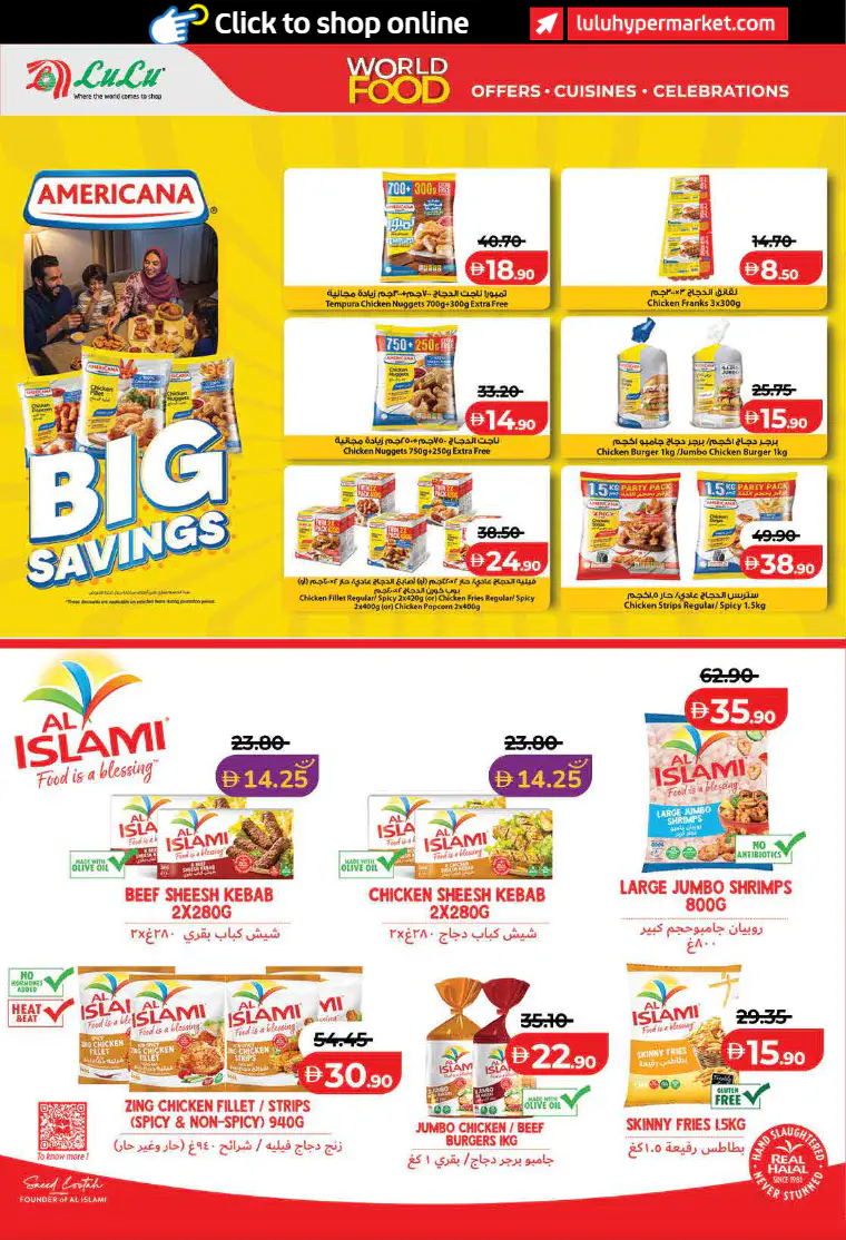 lulu-promotions-all-branches-april-21-2026-23