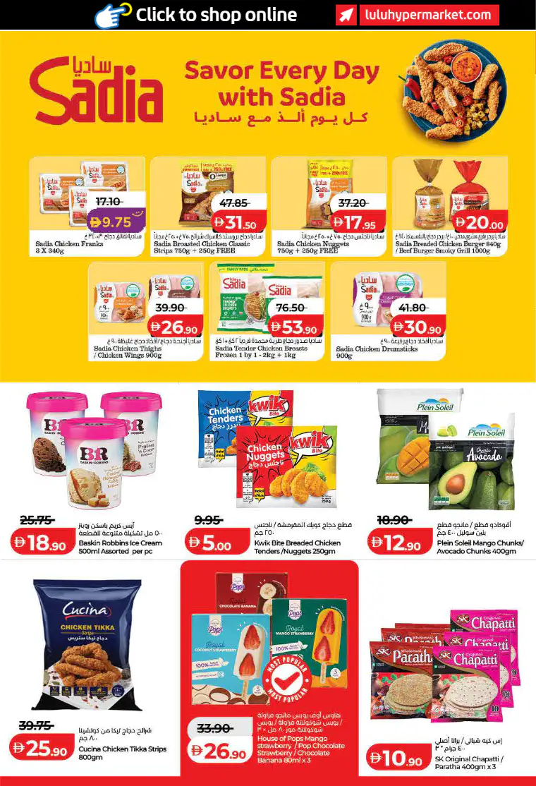 lulu-promotions-all-branches-april-21-2026-25