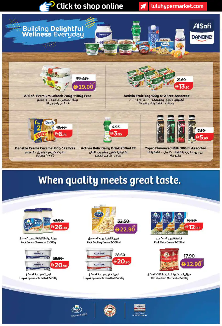 lulu-promotions-all-branches-april-21-2026-29