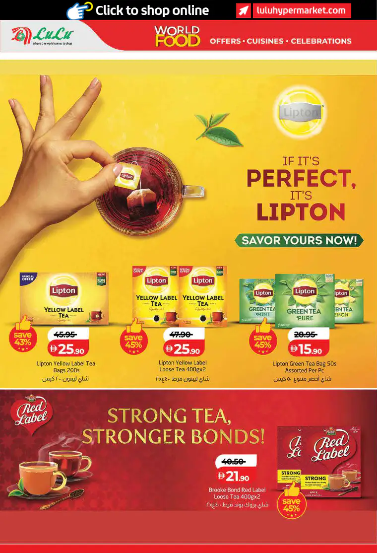 lulu-promotions-all-branches-april-21-2026-3