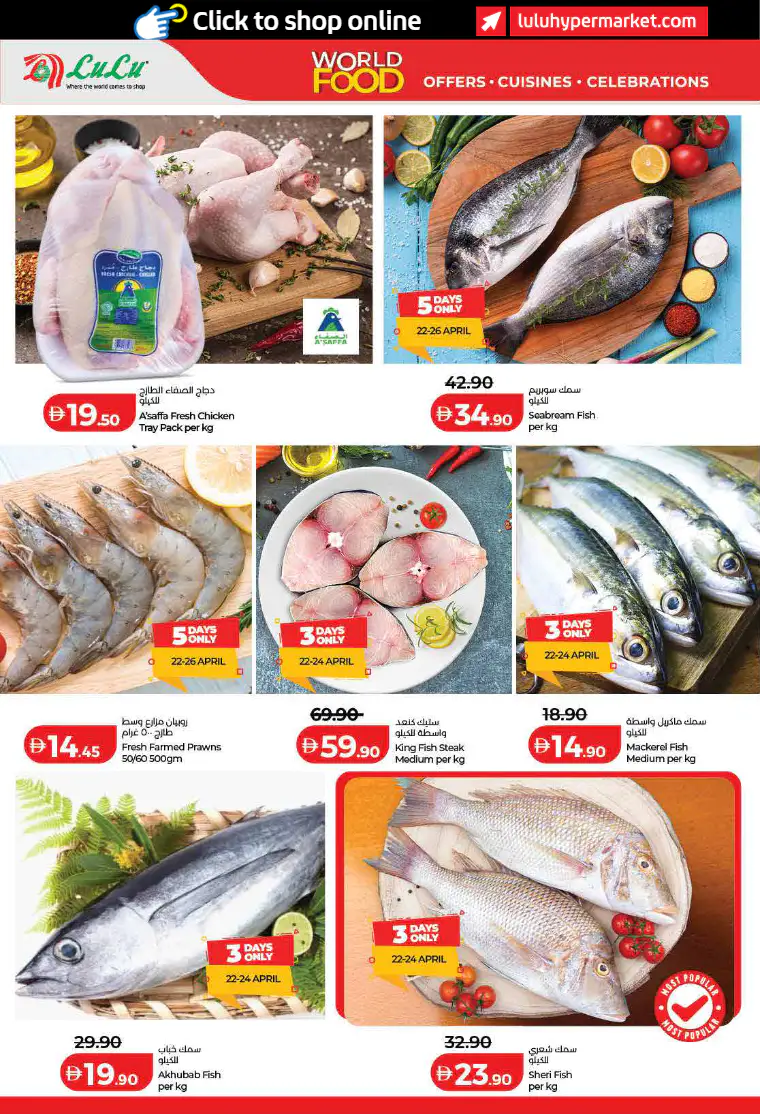 lulu-promotions-all-branches-april-21-2026-31