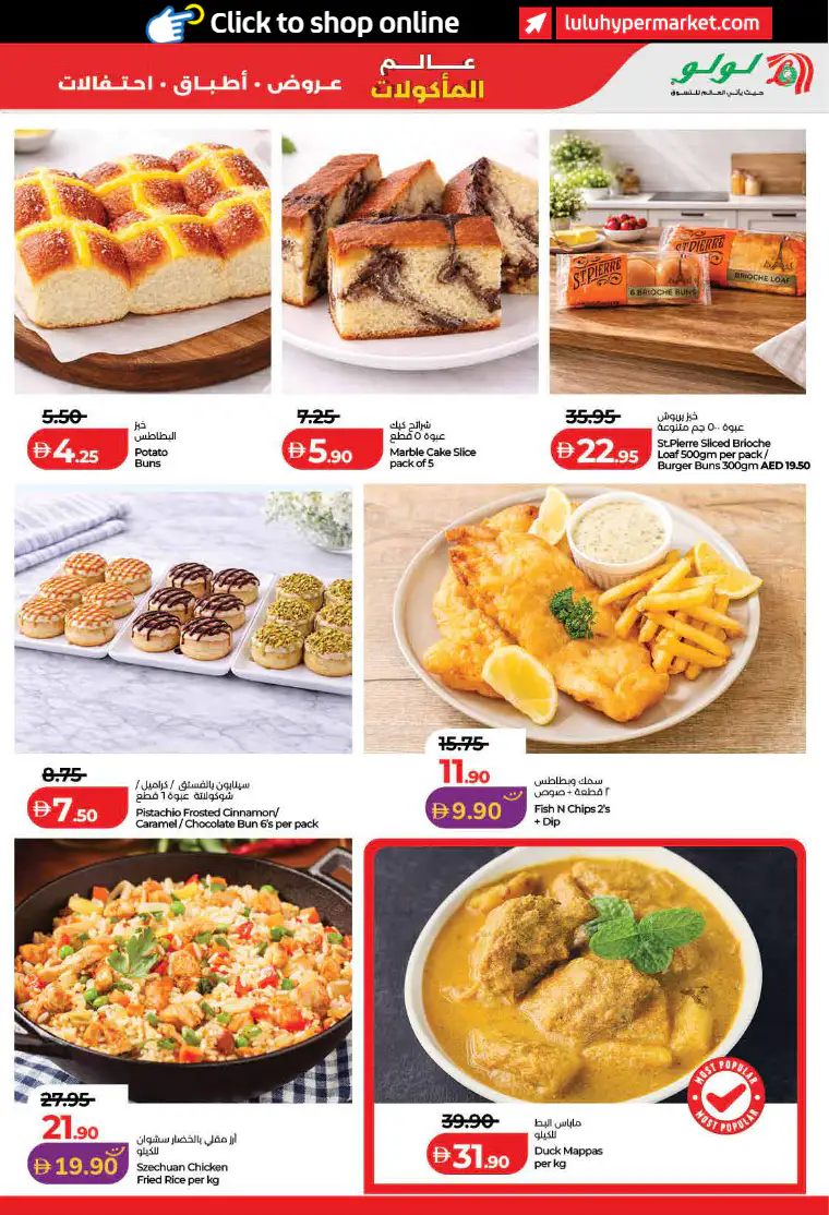 lulu-promotions-all-branches-april-21-2026-34