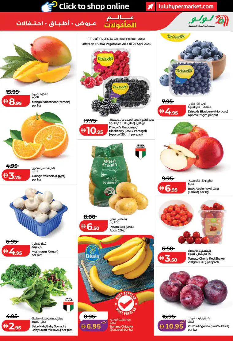 lulu-promotions-all-branches-april-21-2026-36