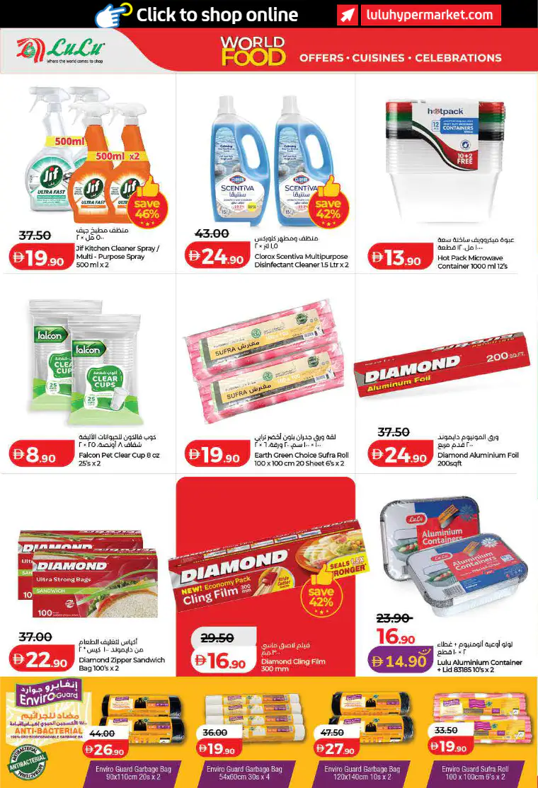 lulu-promotions-all-branches-april-21-2026-37