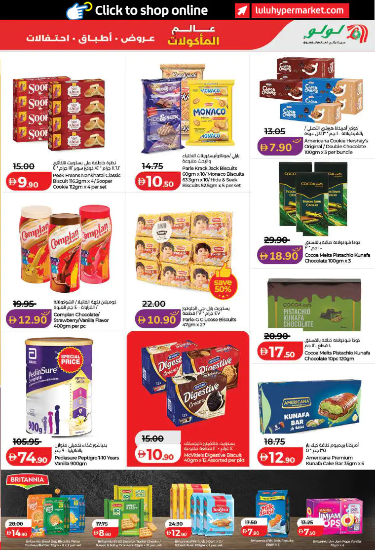 lulu-promotions-all-branches-april-21-2026-4