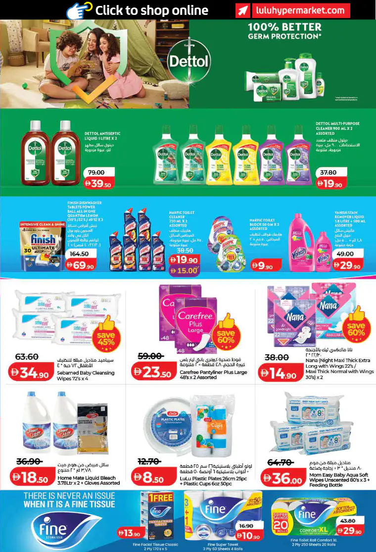 lulu-promotions-all-branches-april-21-2026-40