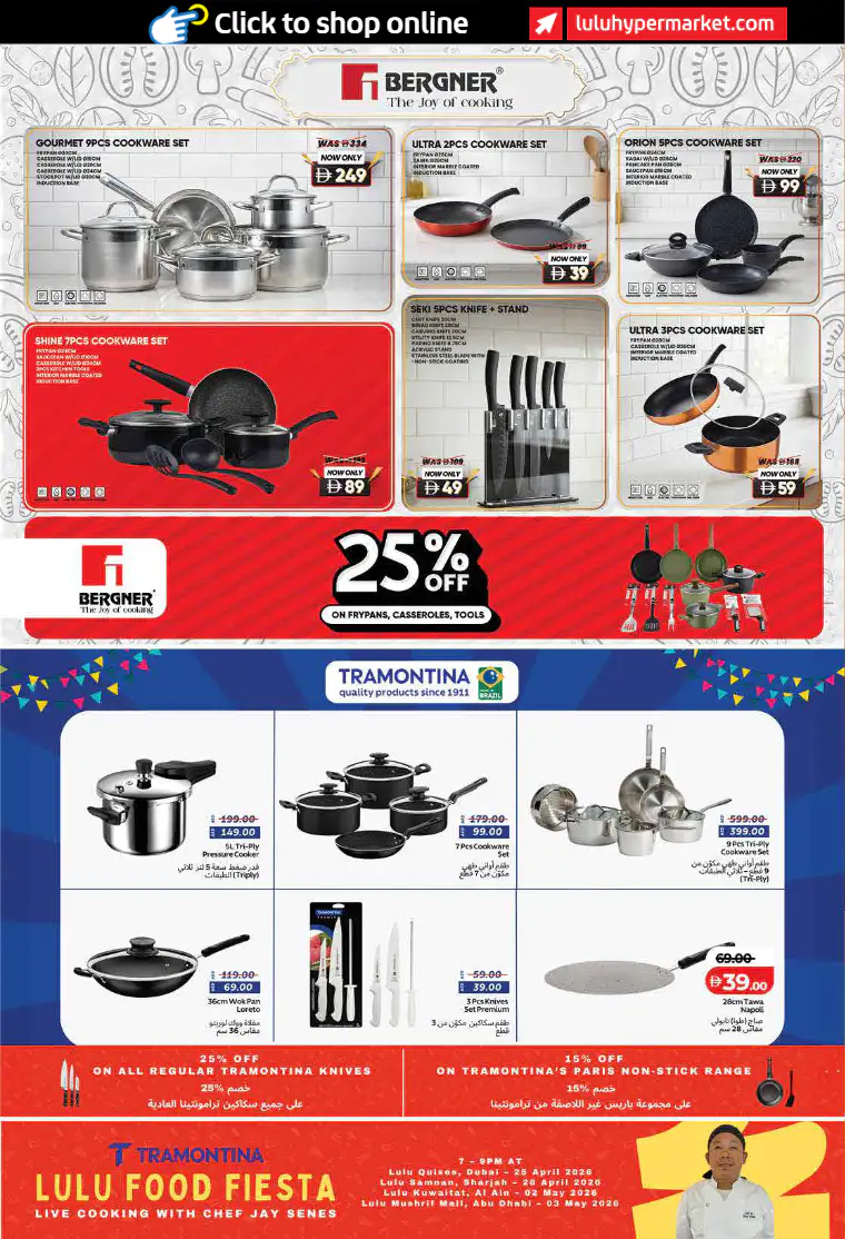 lulu-promotions-all-branches-april-21-2026-45