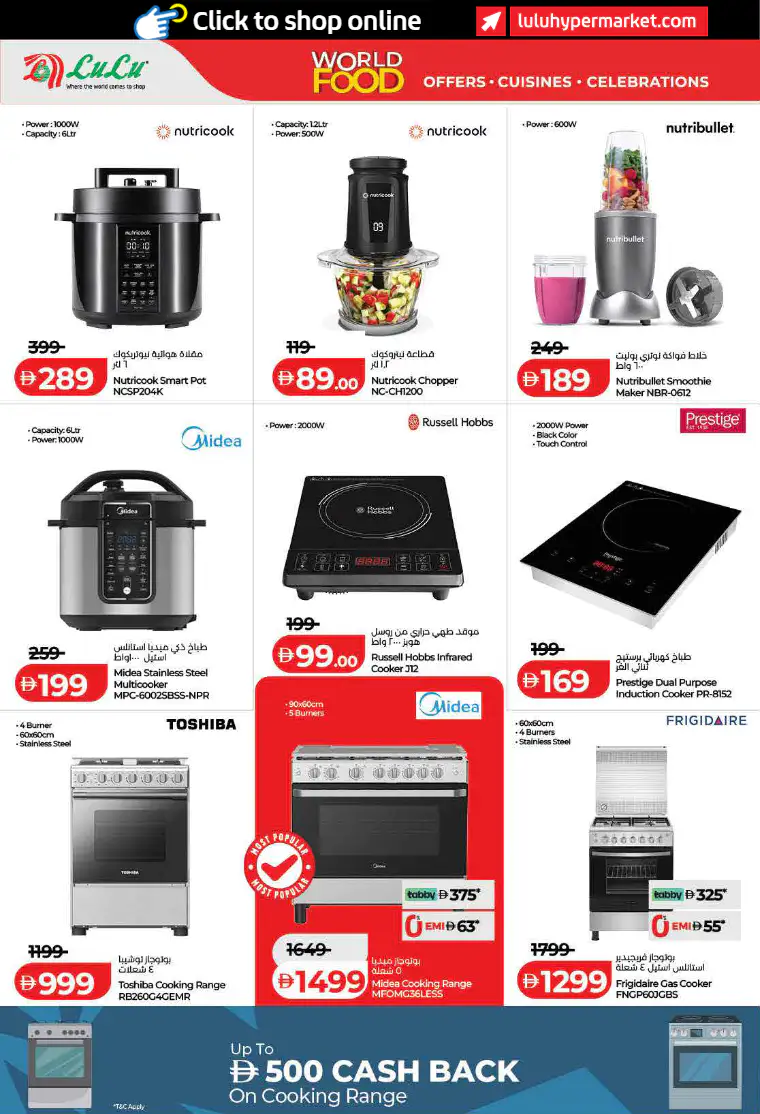 lulu-promotions-all-branches-april-21-2026-51