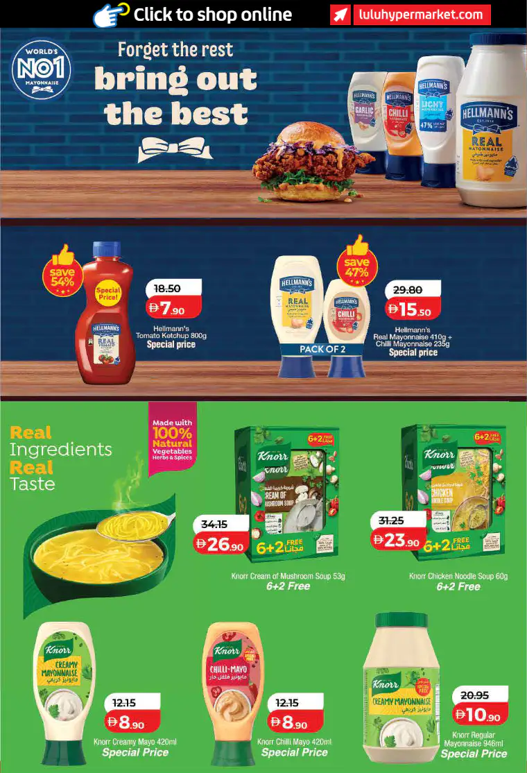 lulu-promotions-all-branches-april-21-2026-7